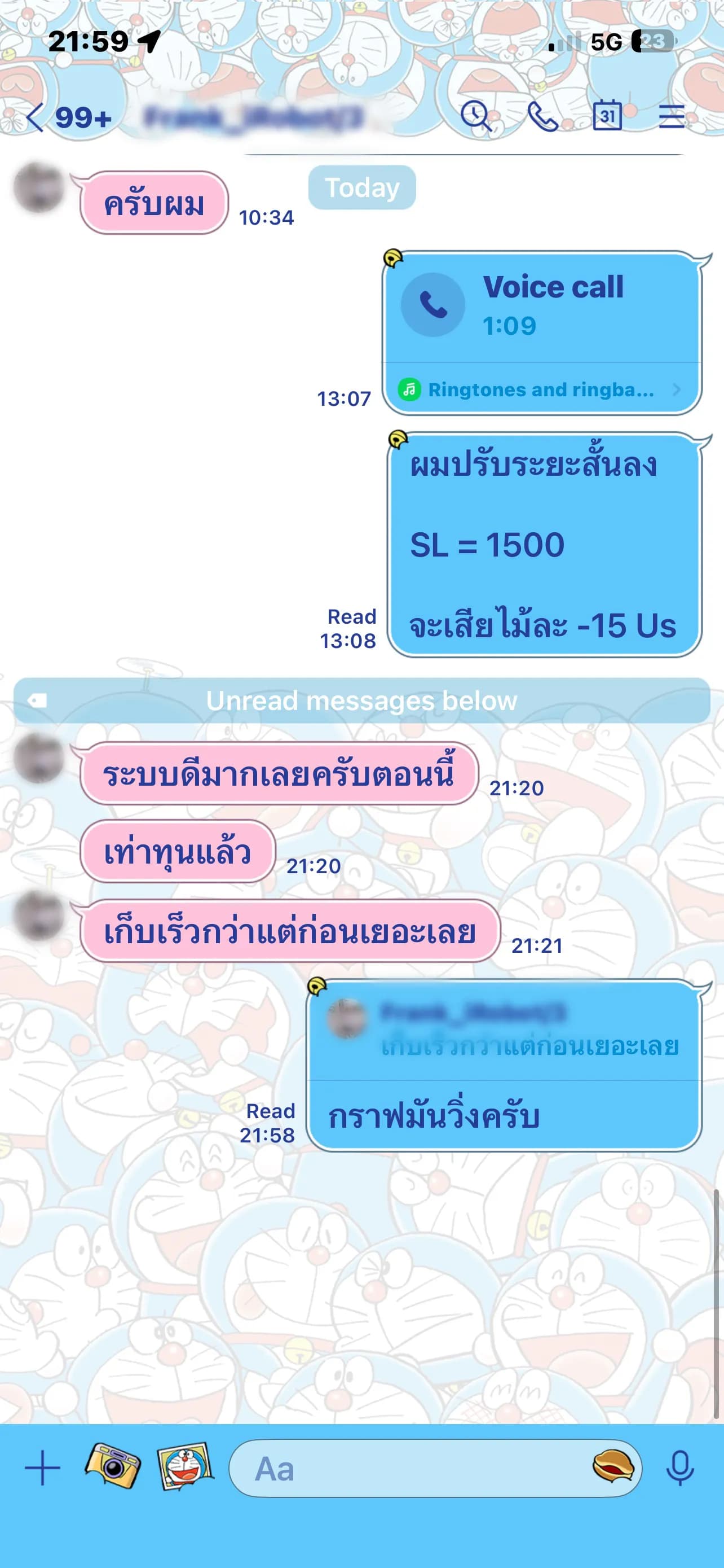 พอร์ตของลูกค้า iRobot
